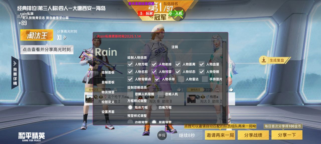 和平精英辅助工具的功能与优势的配图，内容相关：如果不想冒险，可通过练枪软件或观看高手直播提升技术。官方偶尔会推出“训练营”活动，提供额外资源帮助玩...